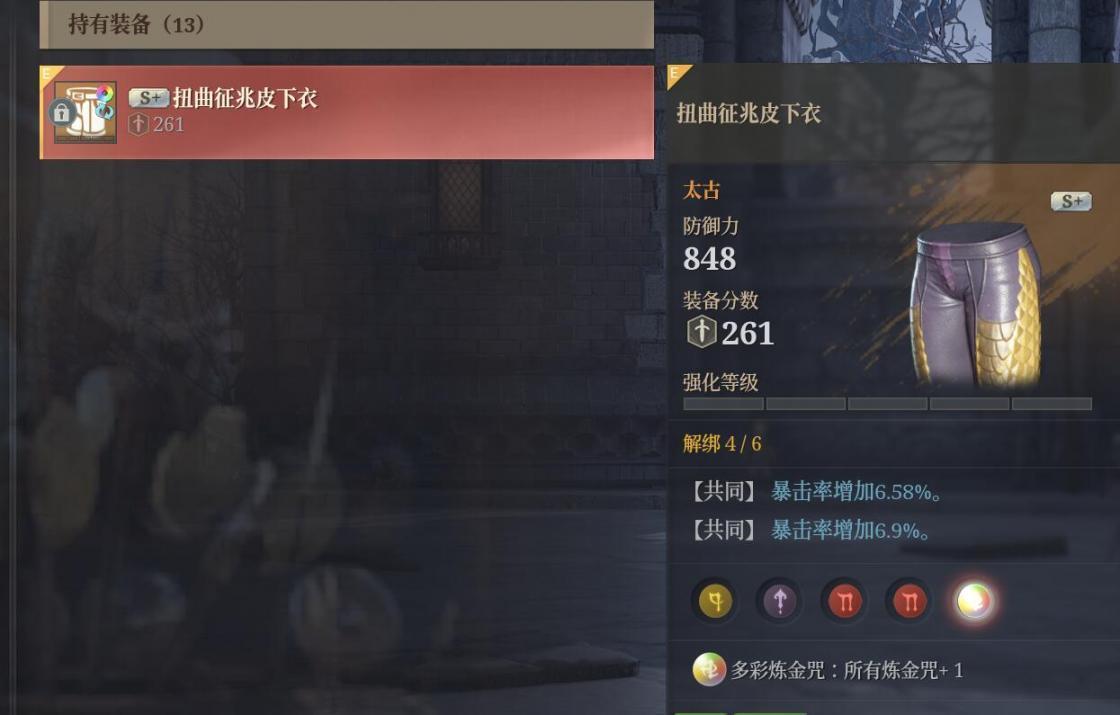 神佑释放截图-44757