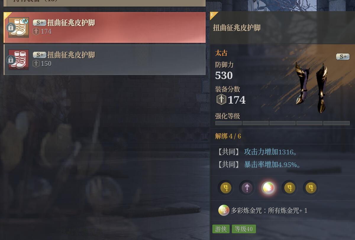 神佑释放截图-44758