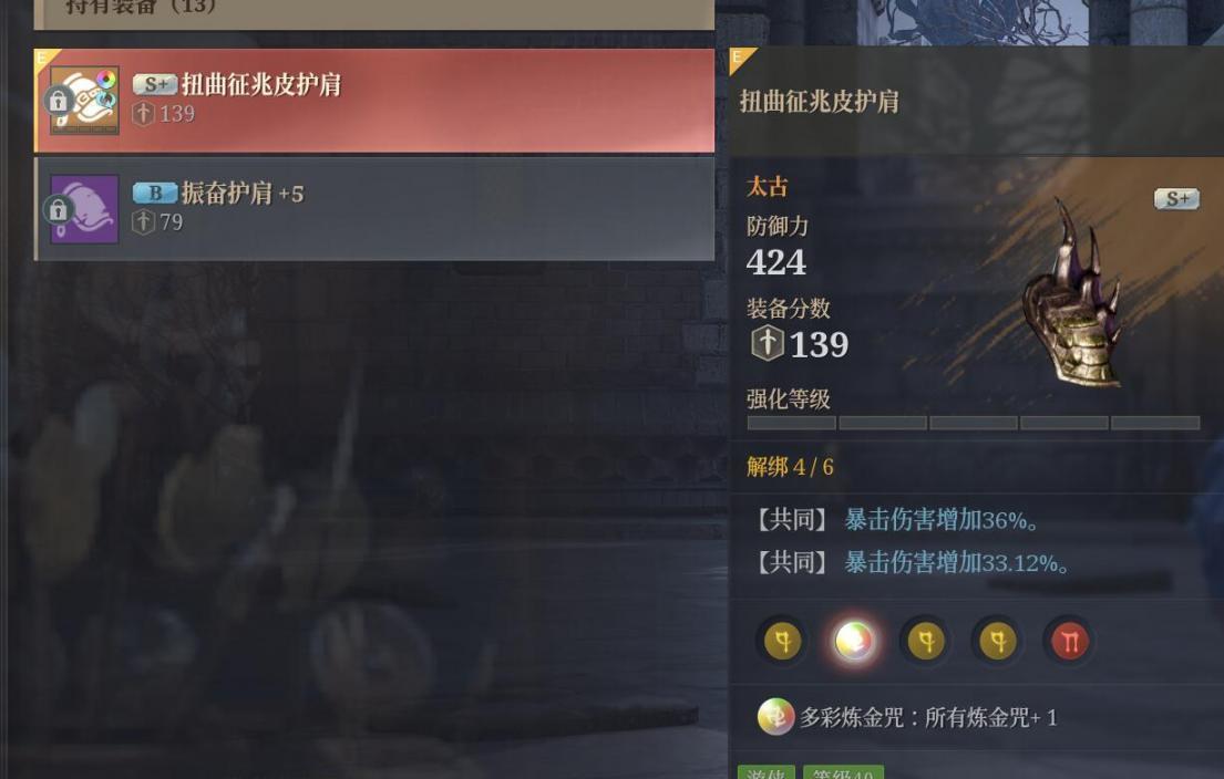 神佑释放截图-44759
