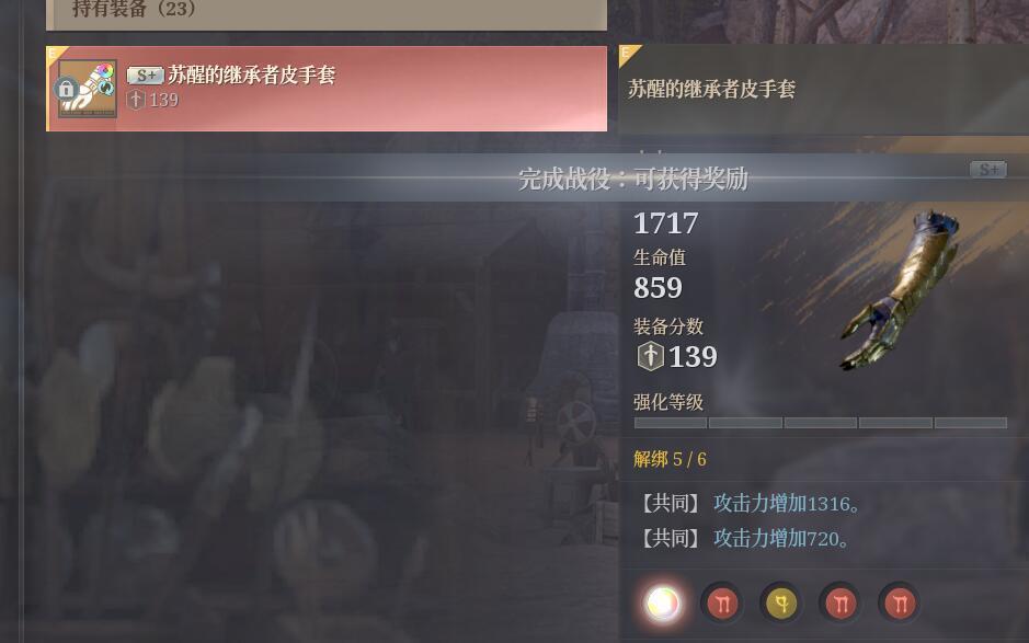神佑释放截图-44760