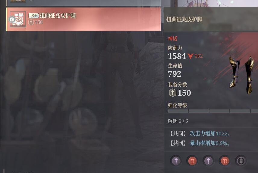 神佑释放截图-44762