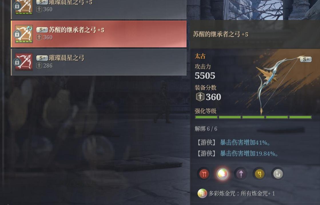 神佑释放截图-44763