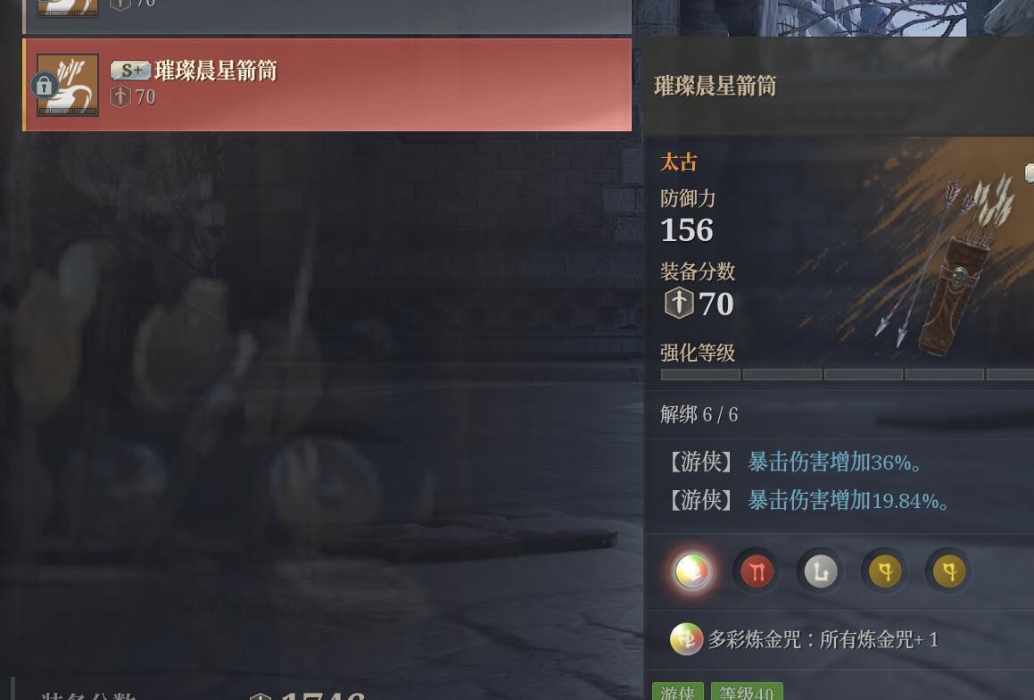 神佑释放截图-44764