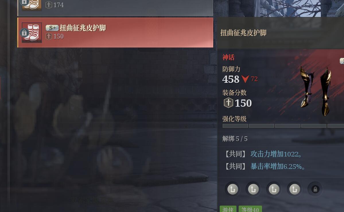神佑释放截图-44765