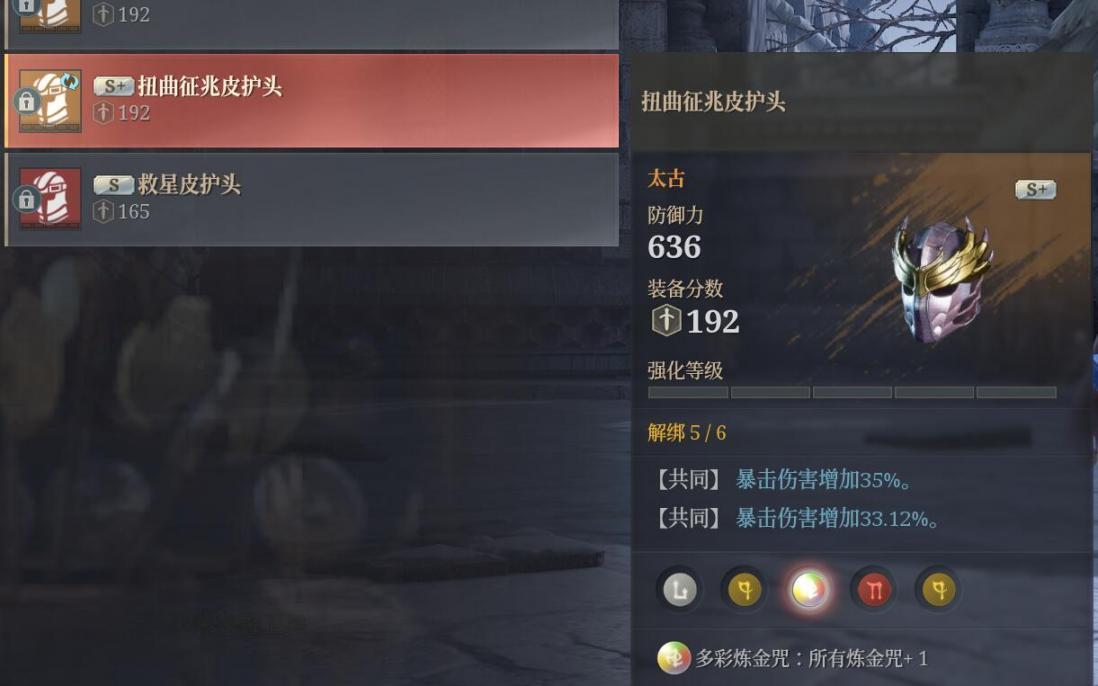 神佑释放截图-44767