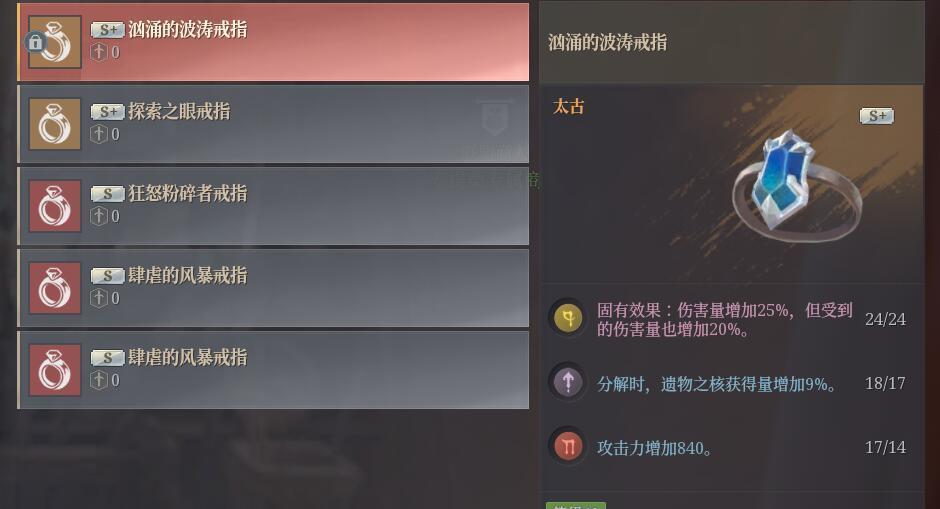 神佑释放截图-44769