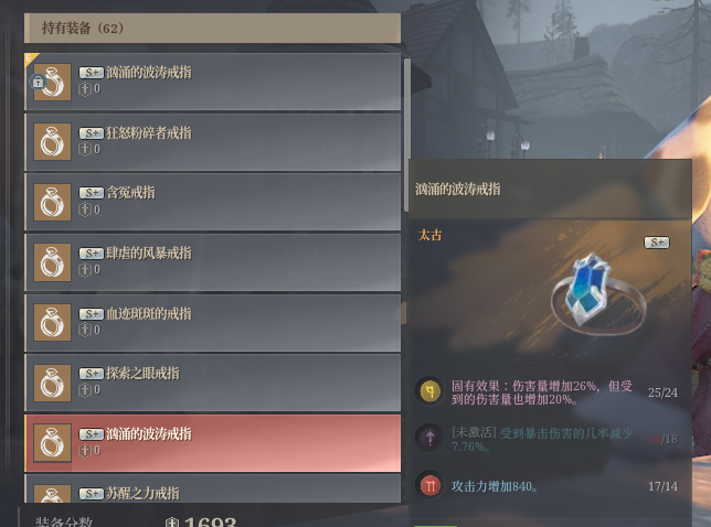 神佑释放截图-44770
