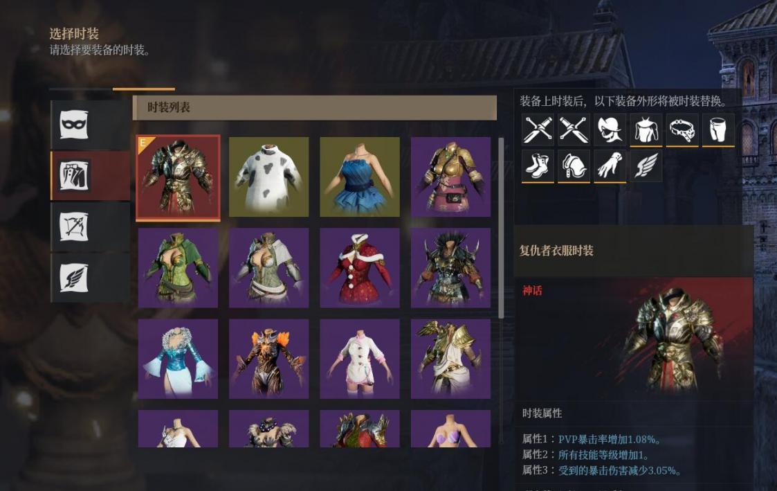 神佑释放截图-44772