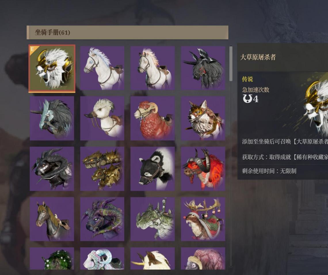神佑释放截图-44773