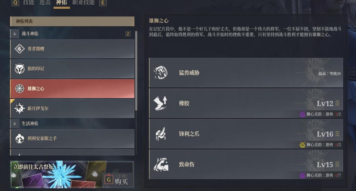 神佑释放截图-44775
