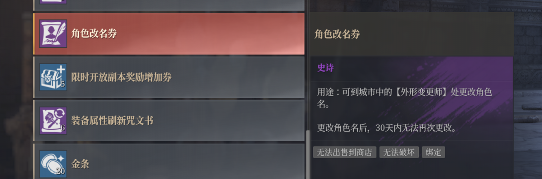 神佑释放截图-44782