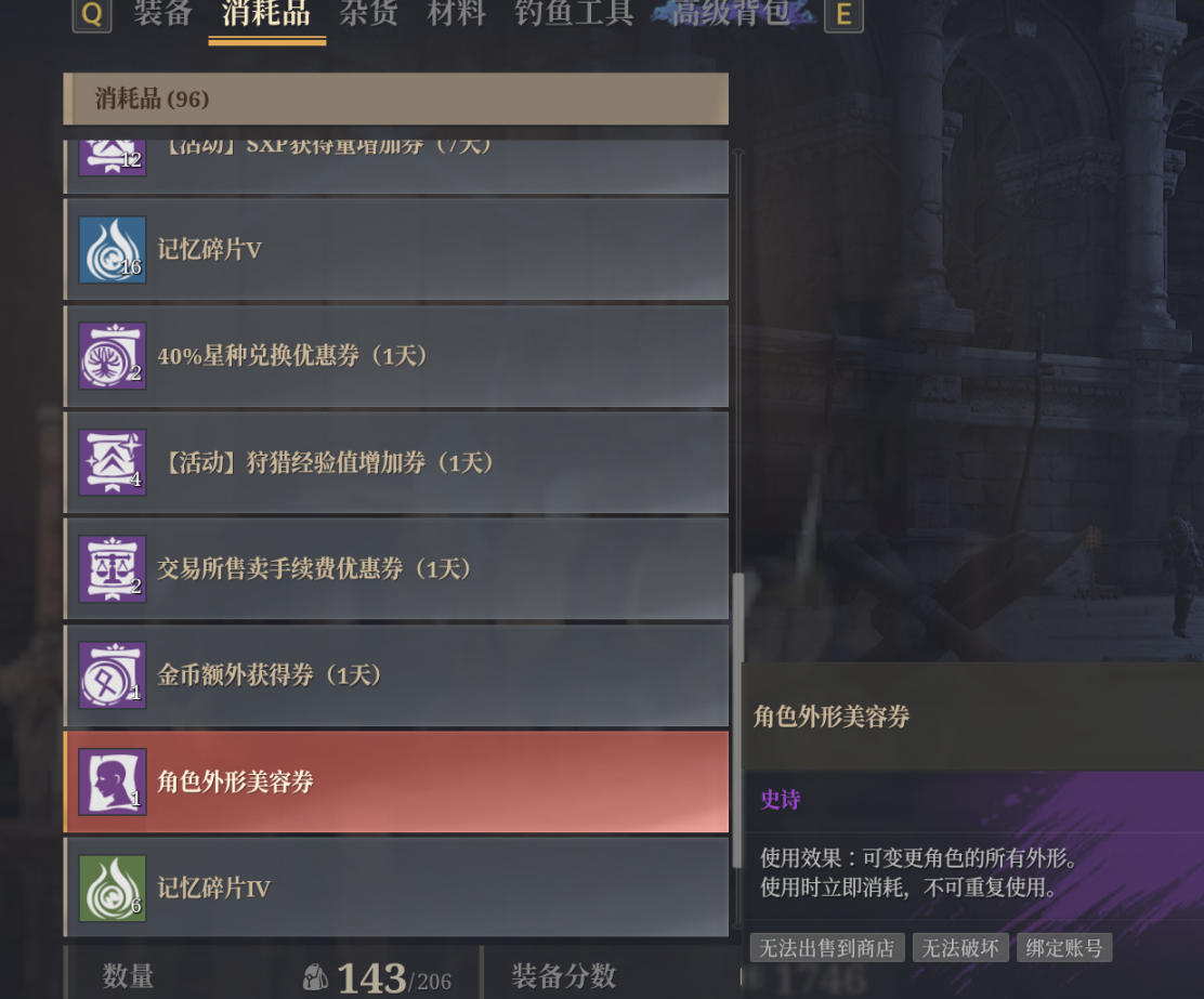 神佑释放截图-44783