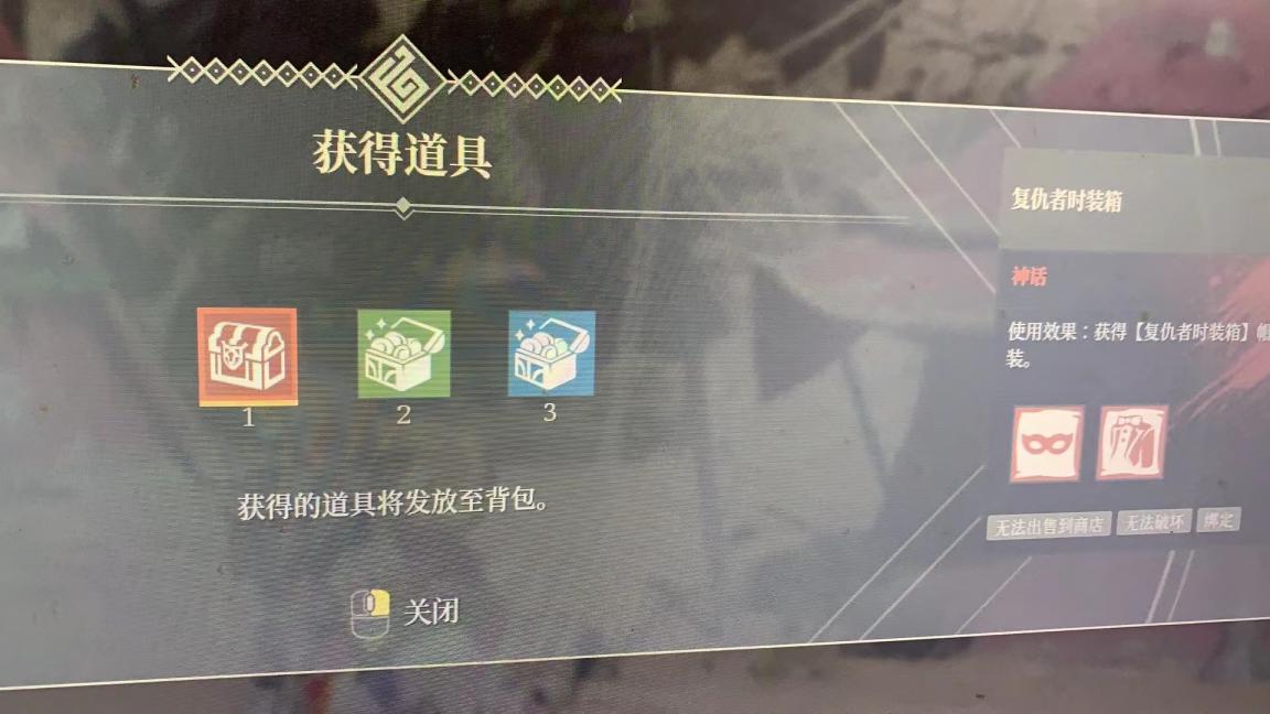 神佑释放截图-44784