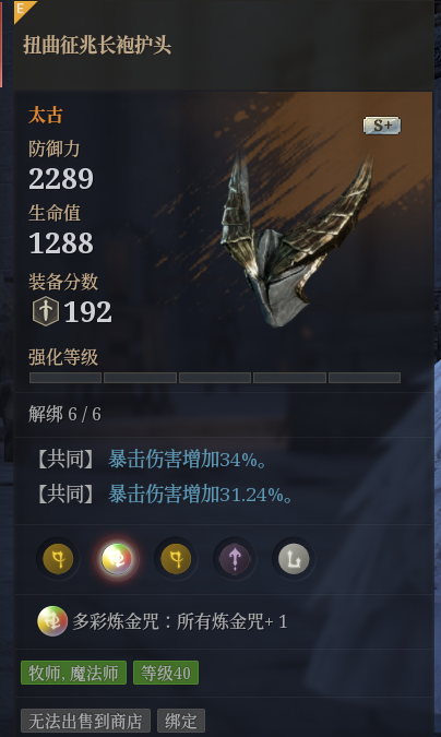 神佑释放截图-44789