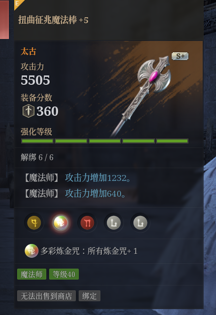神佑释放截图-44790