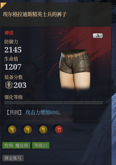 神佑释放截图-44791