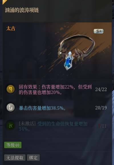 神佑释放截图-44792