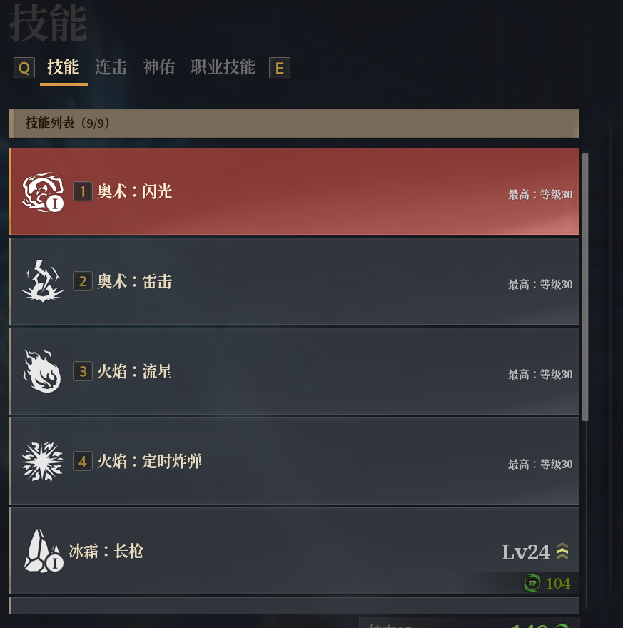神佑释放截图-44798