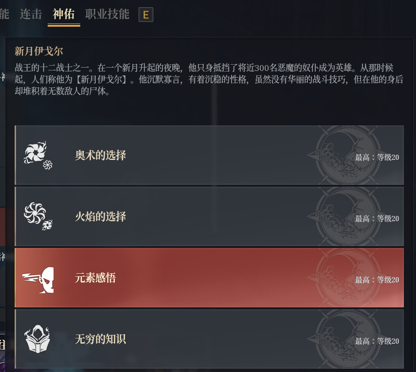 神佑释放截图-44799