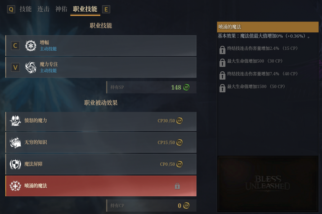 神佑释放截图-44800