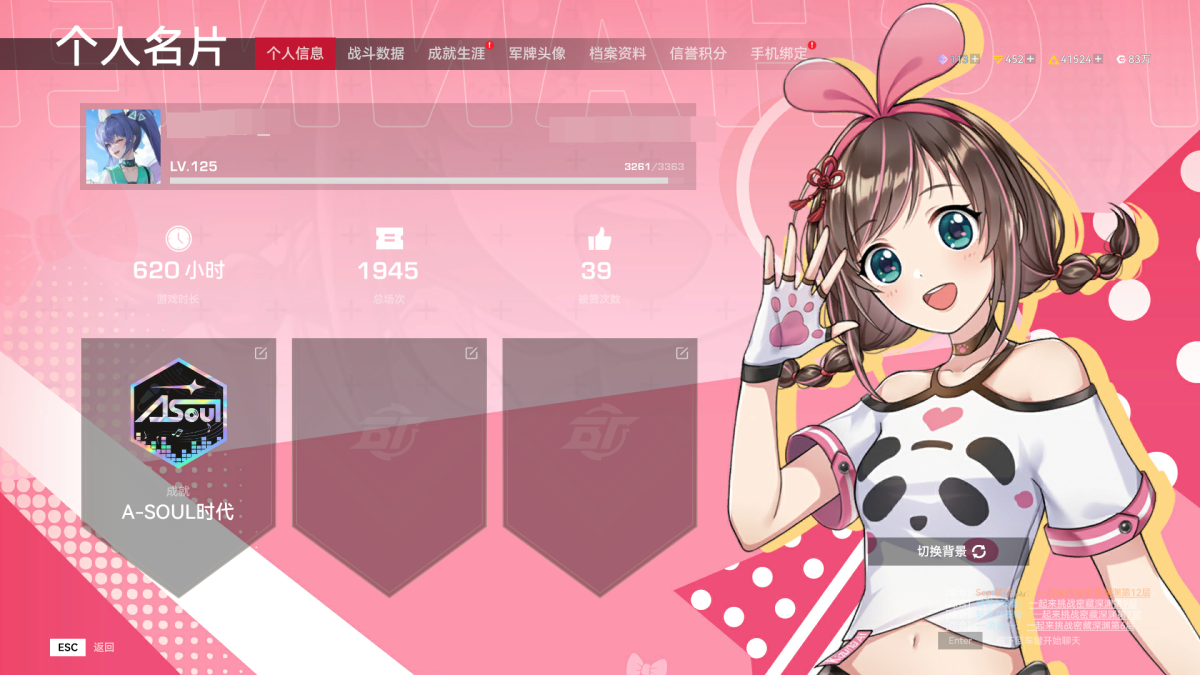 生死狙击2截图-44837