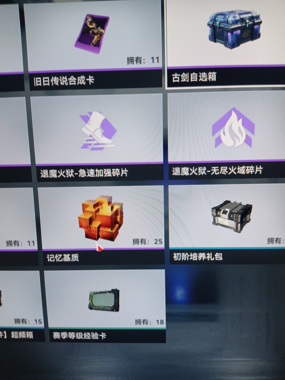 生死狙击2截图-44848