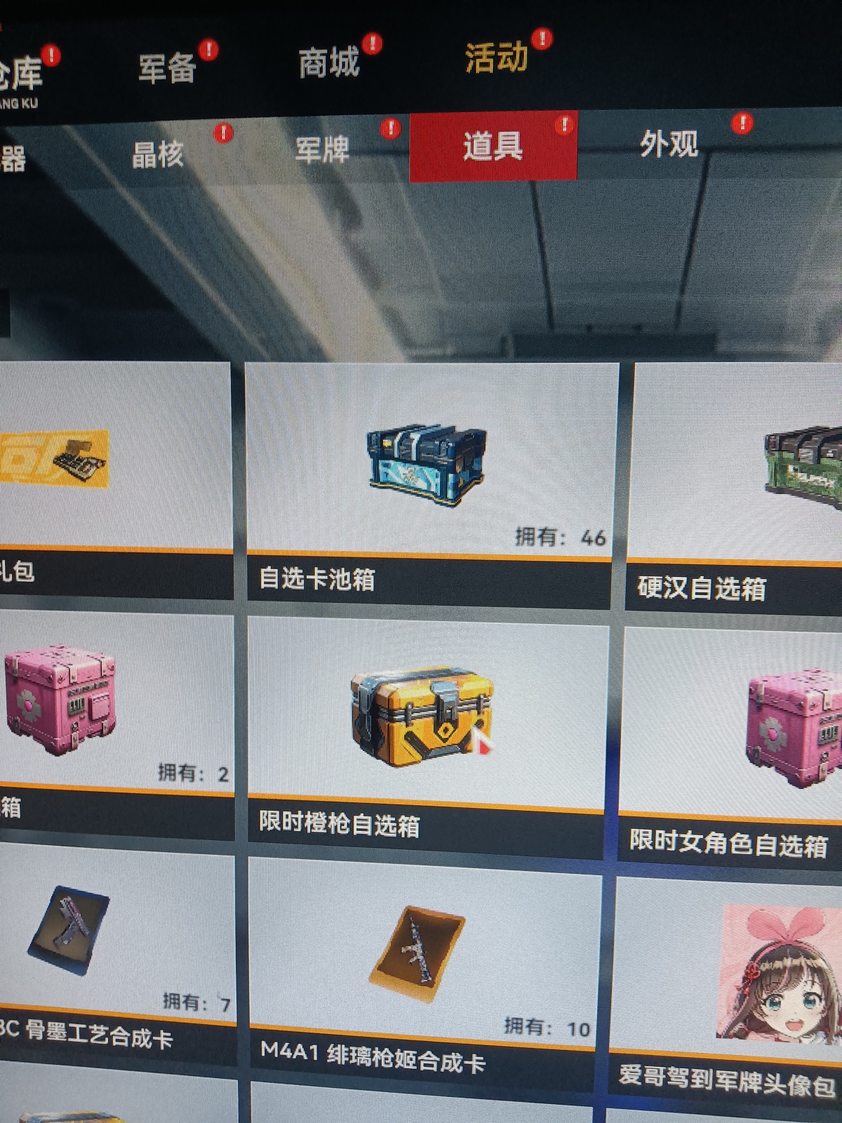 生死狙击2截图-44850