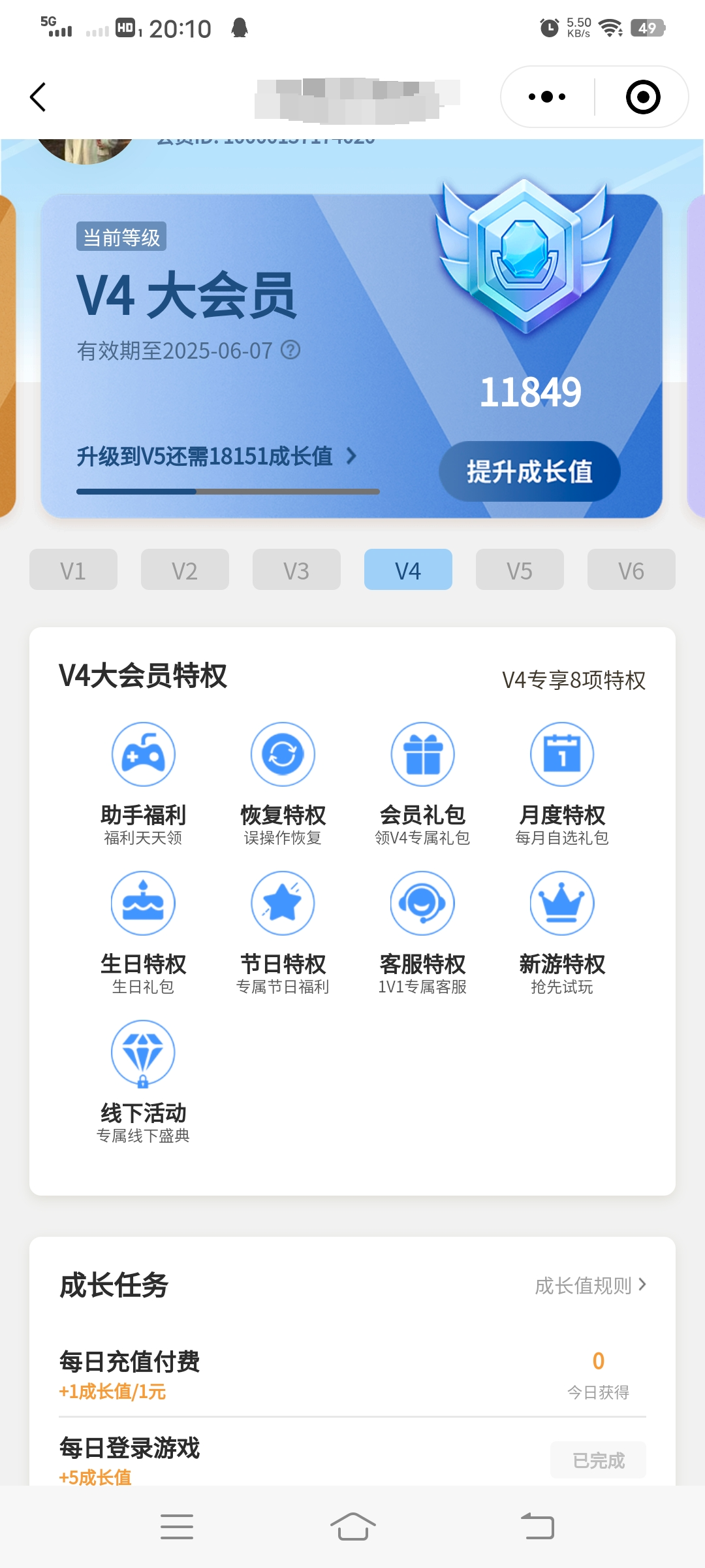 生死狙击2截图-44867