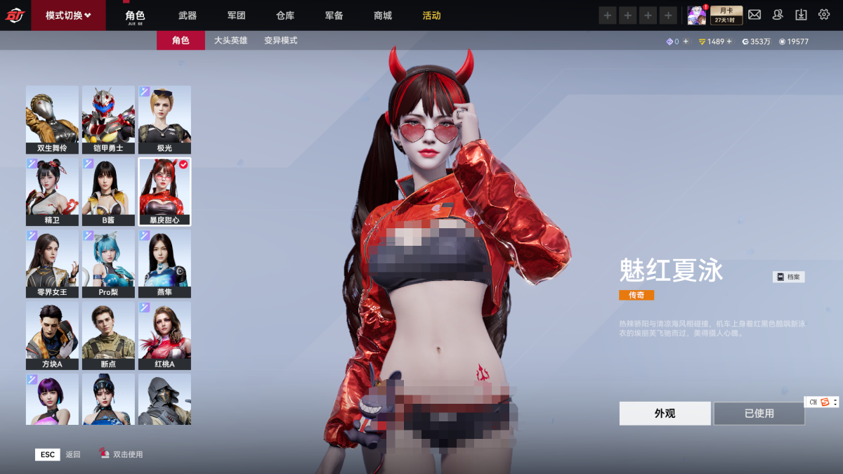 生死狙击2截图-44871