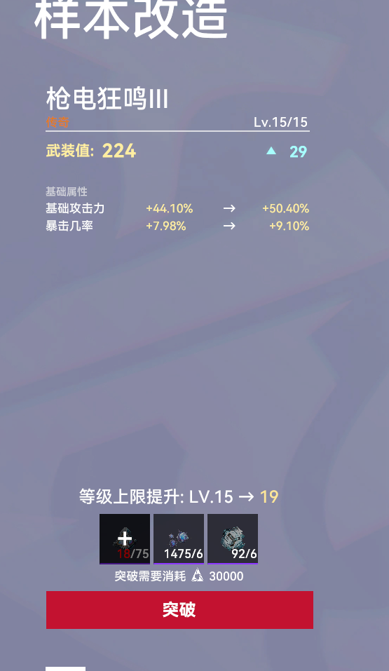 生死狙击2截图-44874
