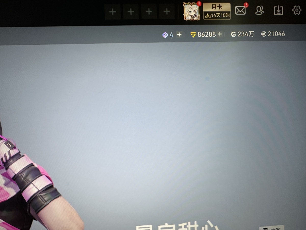 生死狙击2截图-44951