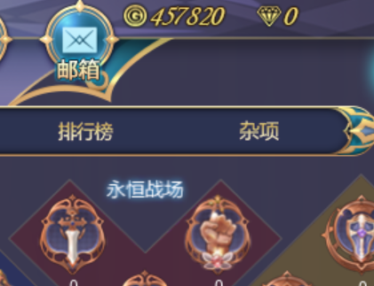 300英雄截图-45071