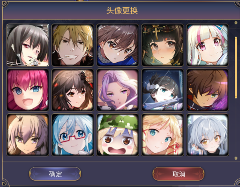 300英雄截图-45072