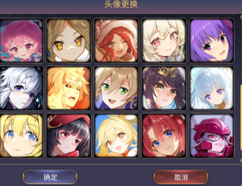 300英雄截图-45073