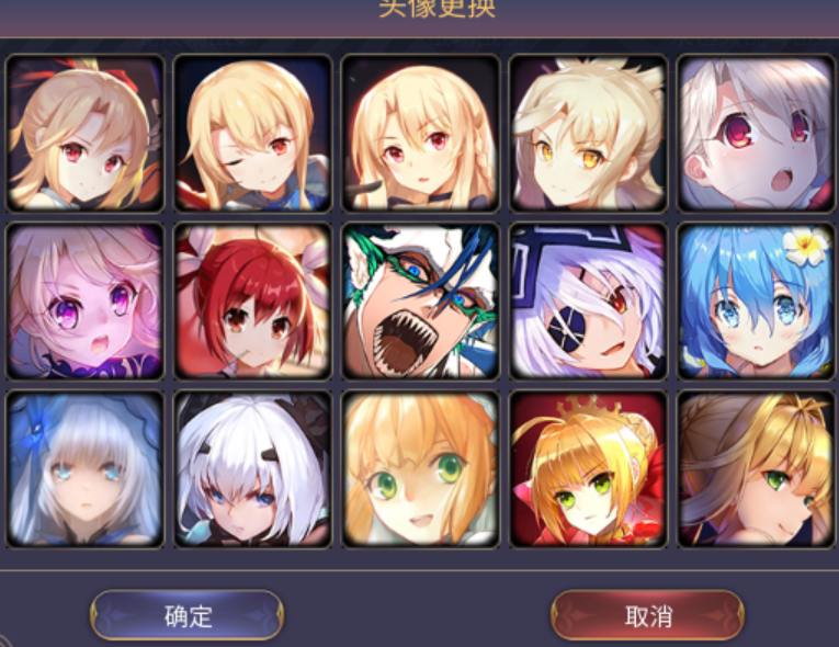 300英雄截图-45076