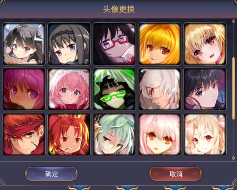 300英雄截图-45077