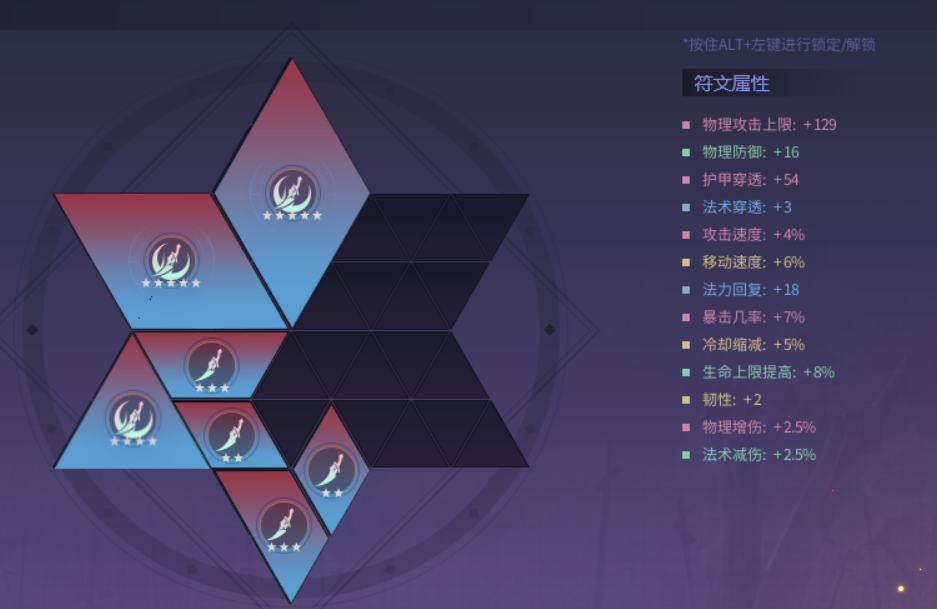 300英雄截图-45103