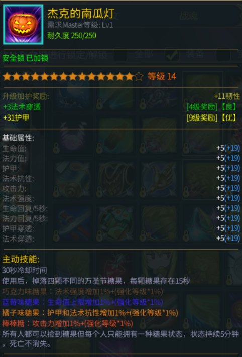 300英雄截图-45107