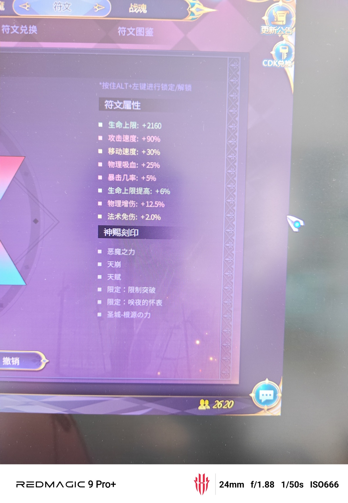 网三百穿AD70个15，v11，带780永久皮永久翅膀，七神赐限定怀表+突破+恶魔+神骰+恐惧+天赋+天崩，战魂1244，6plus装备，15个8级宝石，可小刀，详情见图【自主截图】