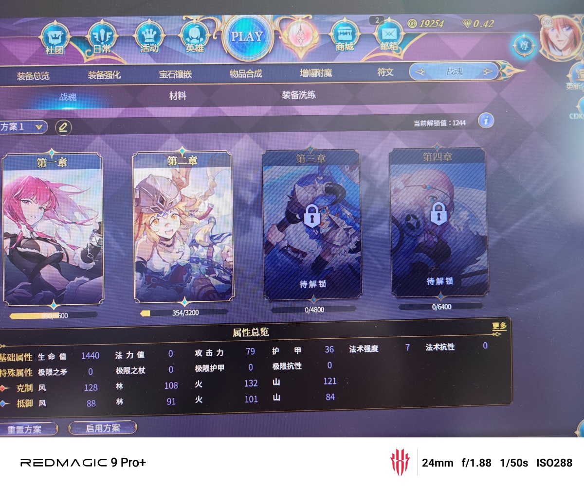 300英雄截图-45126