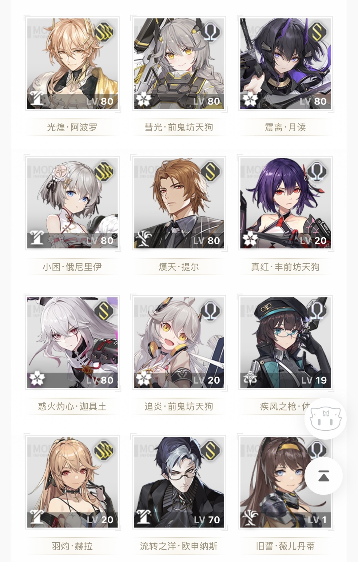 深空之眼截图-45137