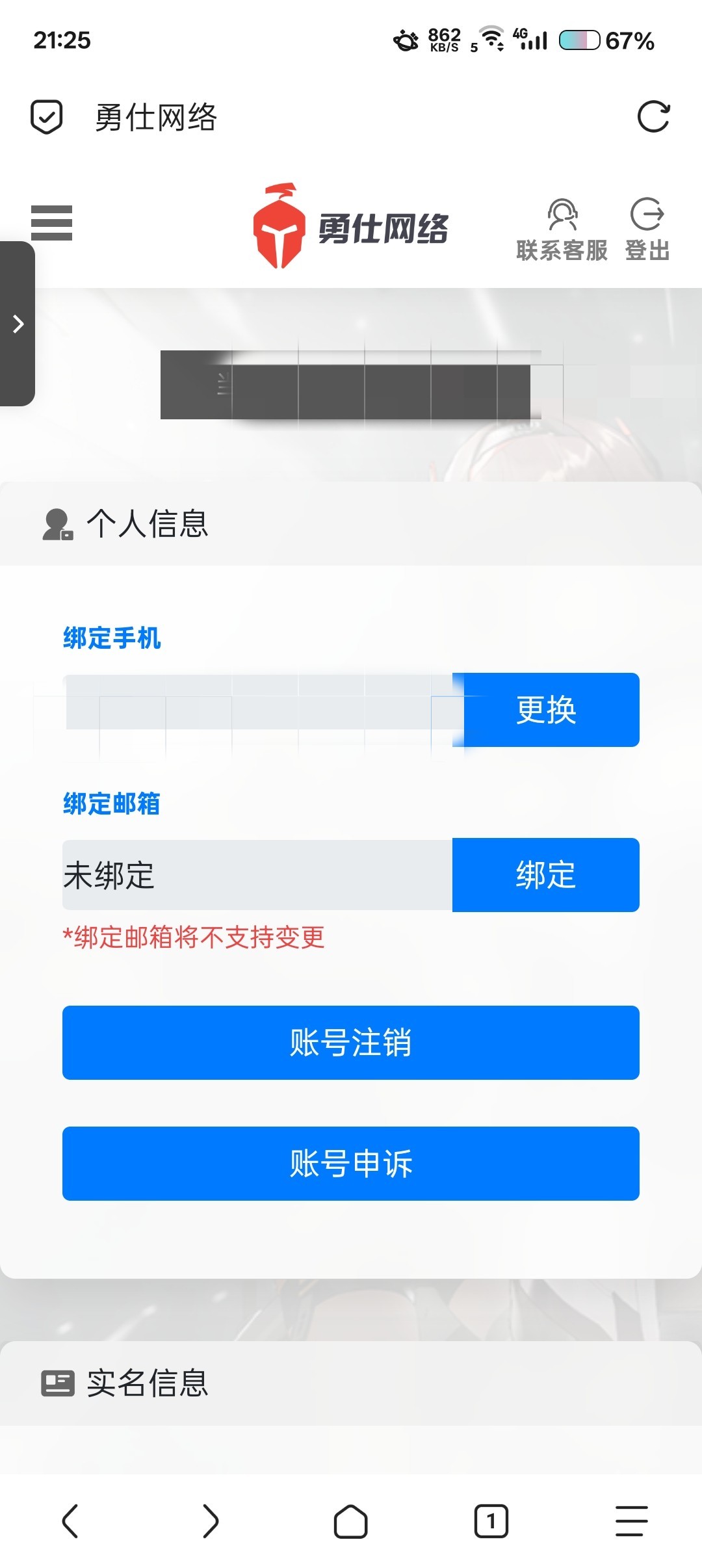 深空之眼截图-45151