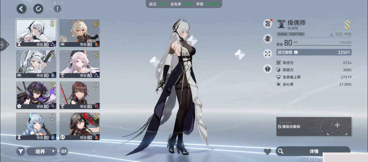 S级修正者：s操偶师哈迪斯，s暗星海拉，s震离月读，s澄心陵光，s黎幻赫拉，s玄机执明等，详请见图【勇仕账号】【自主截图】