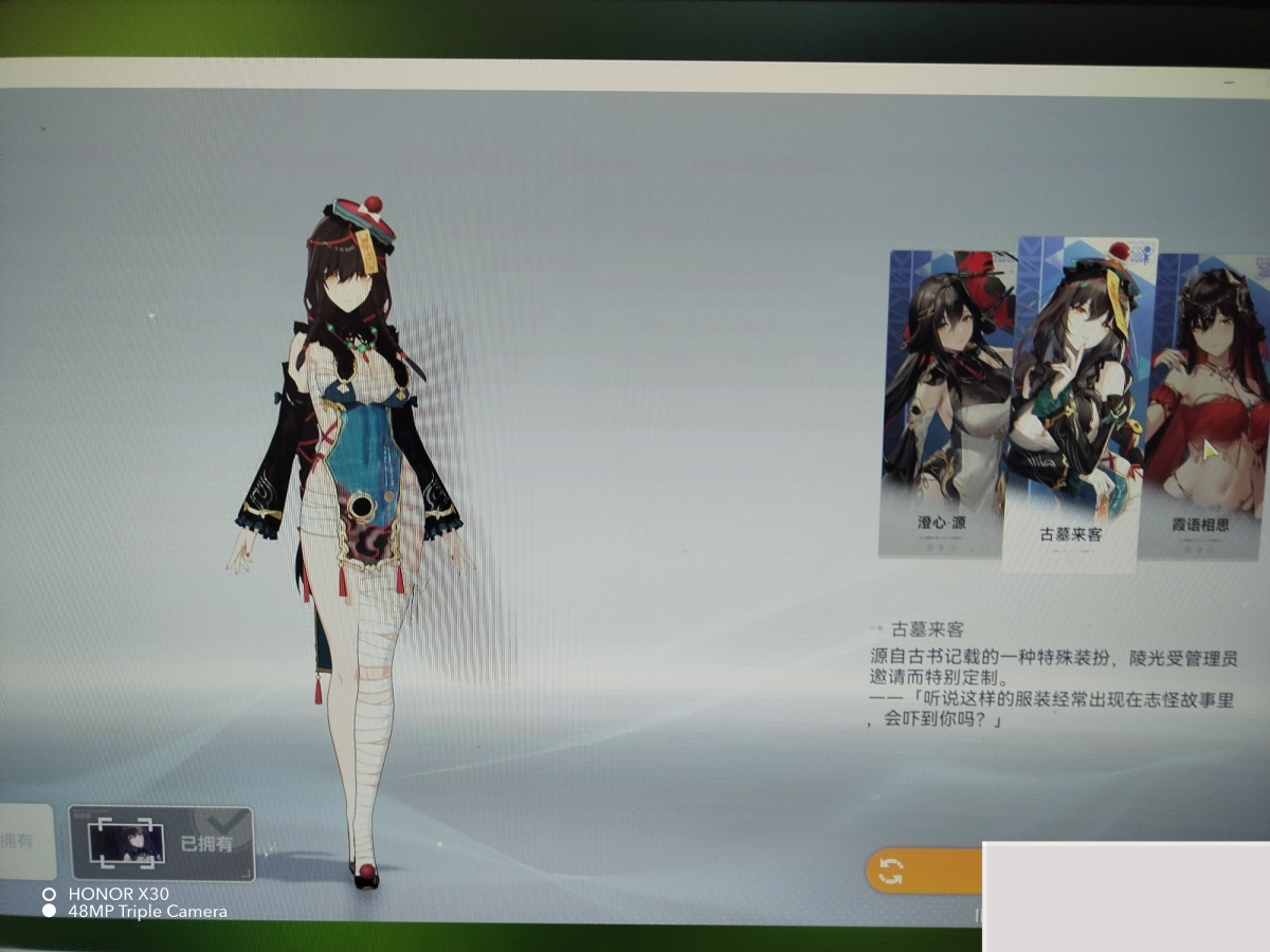 深空之眼截图-45273