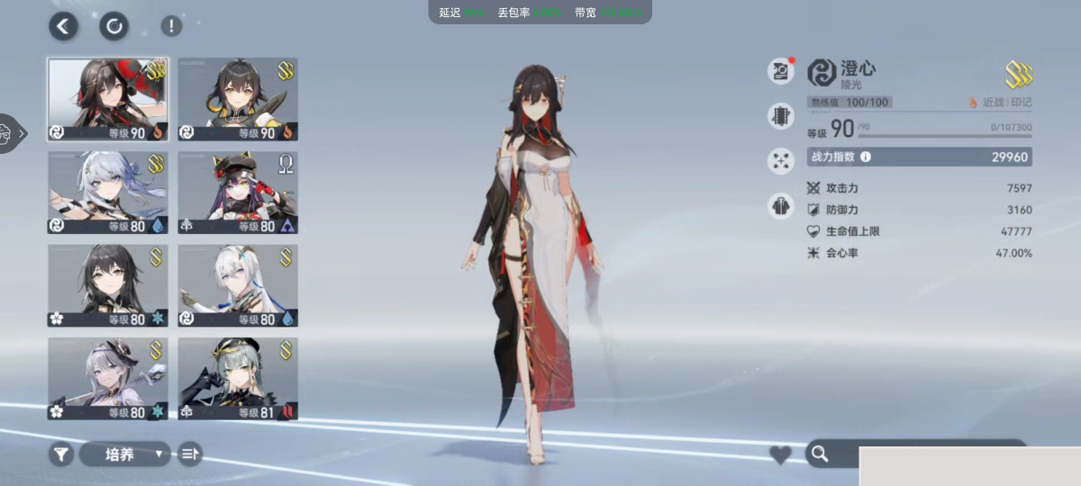 S级修正者：3s澄心陵光，2s十曜金乌，2s玄机执明，s镜花黄泉伊邪那美，s太一庚辰，s苍鹭托特，s觅影国常立，s焚轮帕尔瓦蒂等，详请见图【勇仕账号】【自主截图】