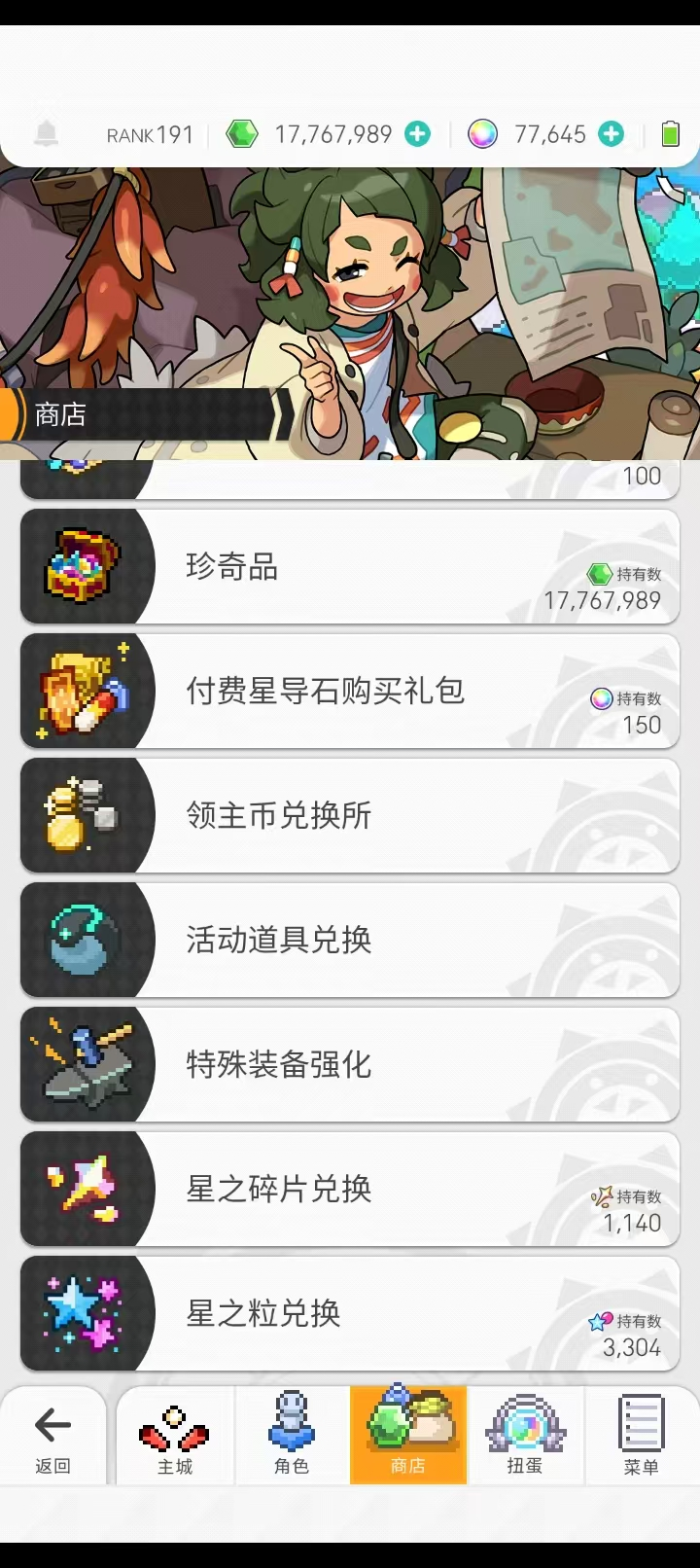 价格可议自玩号不急出，详情看图【自主截图】