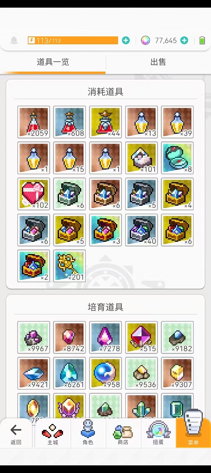 世界弹射物语截图-45317
