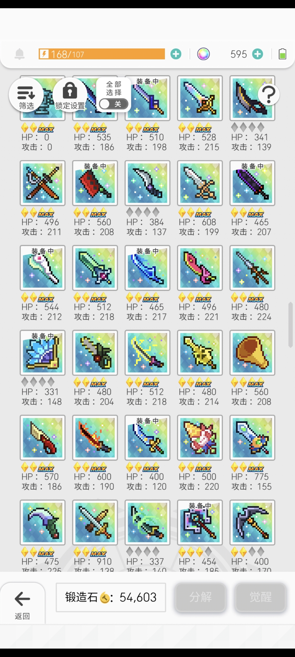 世界弹射物语截图-45344