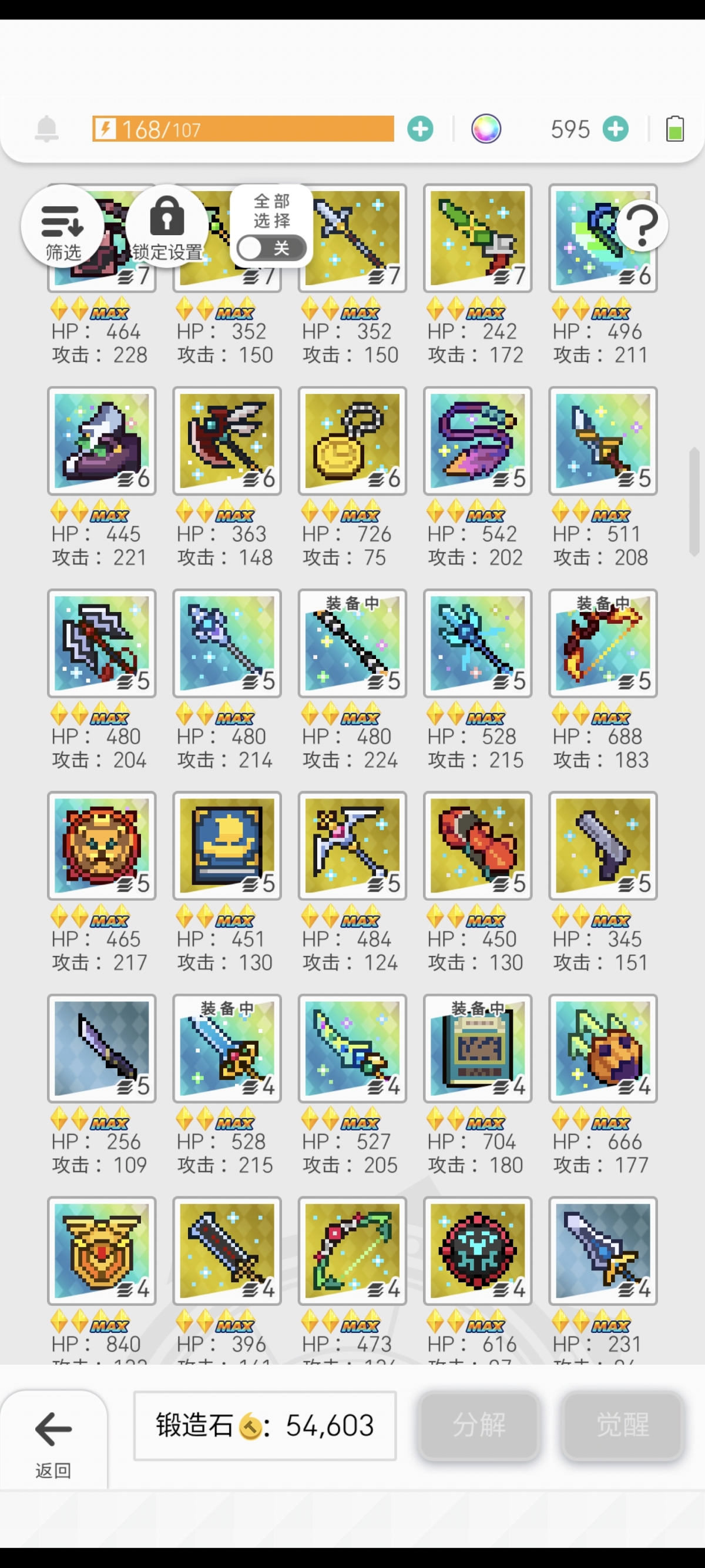 世界弹射物语截图-45345