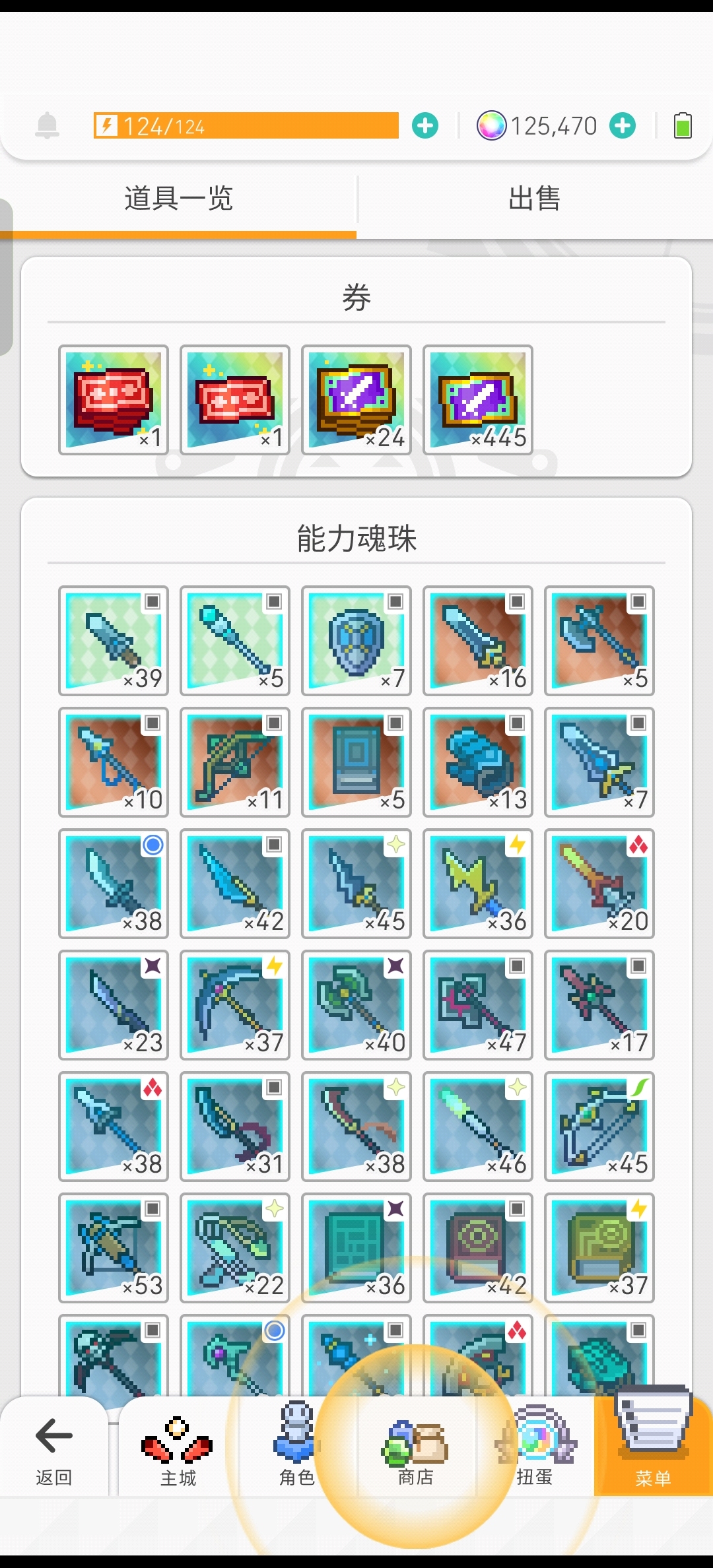 世界弹射物语截图-45362
